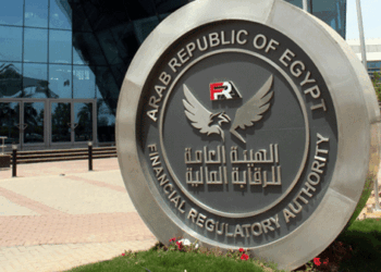 الهيئة العامة للرقابة المالية
