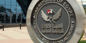 الهيئة العامة للرقابة المالية