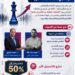الأكاديمية المصرية تطلق دورة أونلاين في “العلاقات العامة” لبناء الثقة وتطوير الحضور الإعلامي