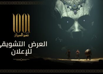«نُسُج الميزان».. MBC تدخل عالم الألعاب بإطلاق أولى إصدارات الاستوديو الجديد