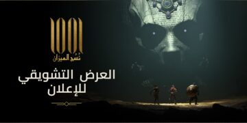 «نُسُج الميزان».. MBC تدخل عالم الألعاب بإطلاق أولى إصدارات الاستوديو الجديد