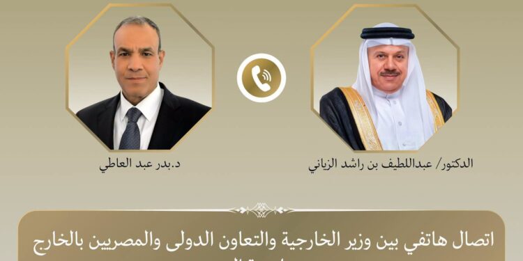 وزبر الخارجية المصرى ونظيره البحرينى