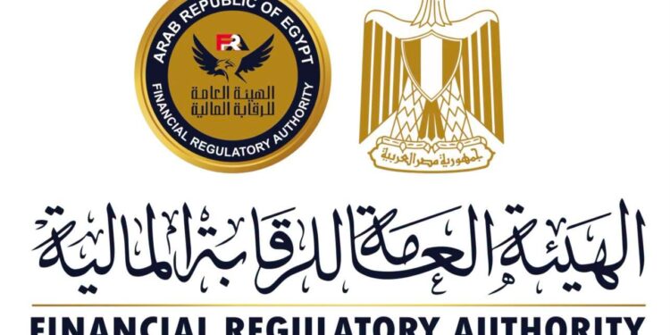 الهيئة العامة للرقابة المالية