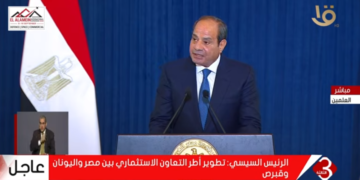 الرئيس عبد الفتاح السيسى خلال كلمته بالقمة الثلاثية