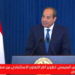 الرئيس عبد الفتاح السيسى خلال كلمته بالقمة الثلاثية