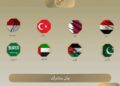 بيان مشترك