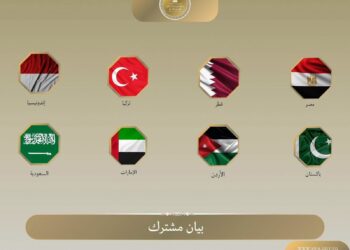 بيان مشترك