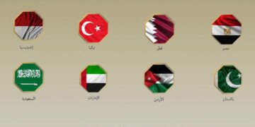 بيان مشترك