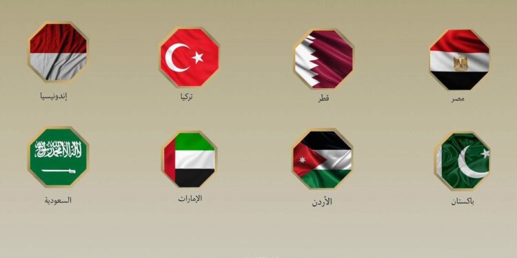 بيان مشترك