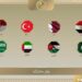 بيان مشترك