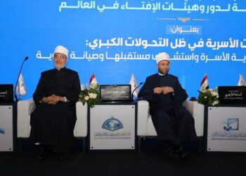وزير الأوقاف ومفتى الجمهورية