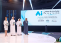 أبوظبي تقود «الموجة الثانية» للذكاء الاصطناعي.. 350 شركة في «Ai Everything 2026» | فيديو