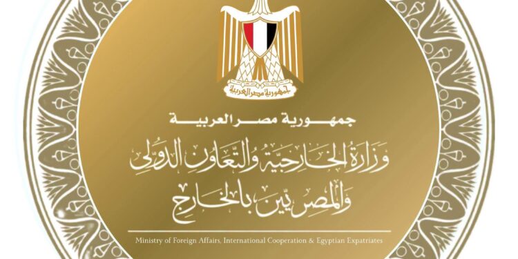 وزارة الخارجية المصرية