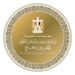 وزارة الخارجية المصرية