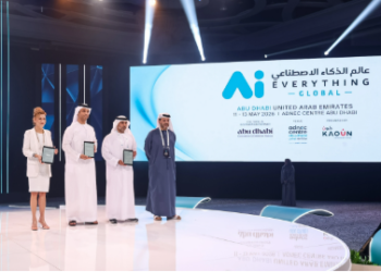 أبوظبي تقود «الموجة الثانية» للذكاء الاصطناعي.. 350 شركة في «Ai Everything 2026» | فيديو