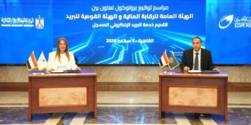 الدكتور إسلام عزام رئيس الهيئة العامة للرقابة المالية وجانب من توقيع البروتوكول
