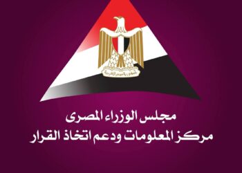معلومات مجلس الوزراء
