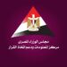 معلومات مجلس الوزراء