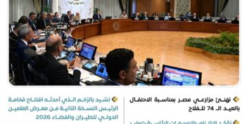اجتماع الحكومة