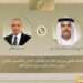 وزير الخارجية المصرى ونظيره القطرى