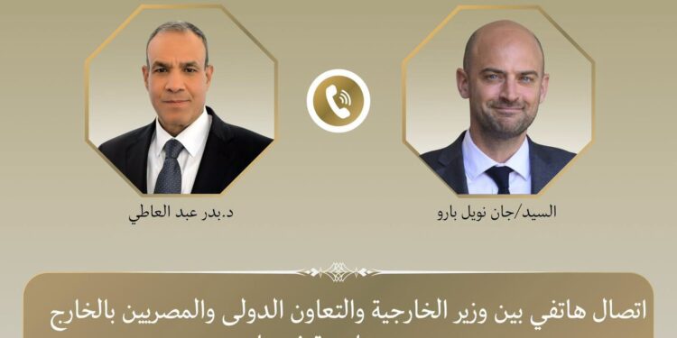 وزير الخارجية ونظيره الفرنسى