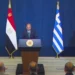 الرئيس السيسى وجانب من القمة