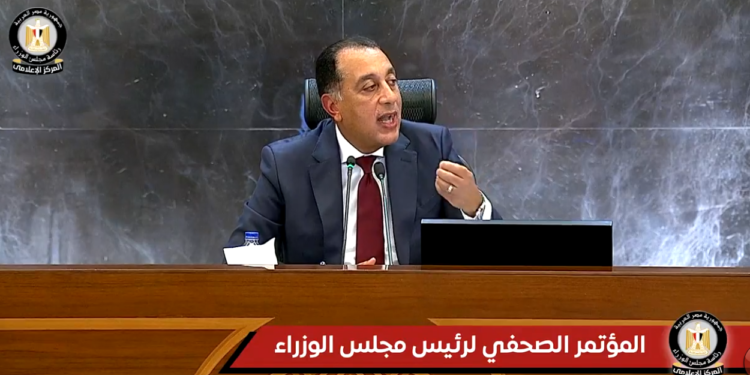الدكتور مصطفى مدبولى وجانب من الاجتماع