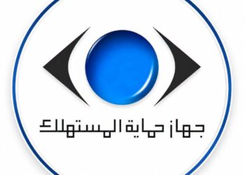 جهاز حماية المستهلك