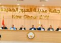 تخصيص 18 فرصة استثمارية تجارية وإدارية ومهنية بمزاد علني بمدينتي العبور الجديدة وبورسعيد الجديدة «سلام»