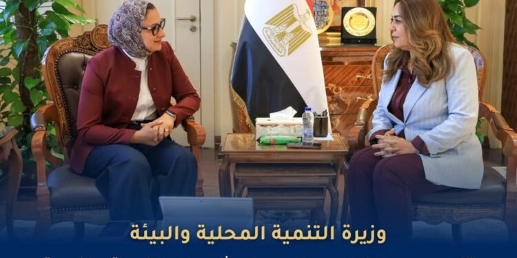 منال عوض تتلقي محافظ الوادي الجديد لبحث المشروعات التنموية والخطة الاستثمارية وملفات التصالح والتقنين
