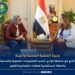 منال عوض تتلقي محافظ الوادي الجديد لبحث المشروعات التنموية والخطة الاستثمارية وملفات التصالح والتقنين