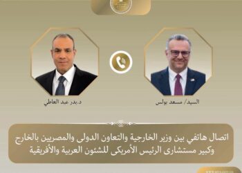 وزير الخارجية المصرى وكبير مستشاري الرئيس الأمريكي تطورات الأوضاع الإقليمية