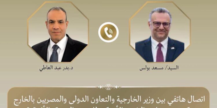 وزير الخارجية المصرى وكبير مستشاري الرئيس الأمريكي تطورات الأوضاع الإقليمية