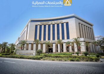 وزارة الإسكان