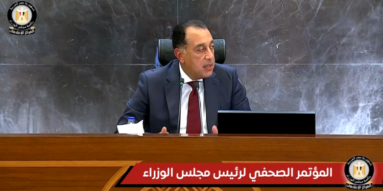الدكتور مصطفى مدبولى رئيس الوزراء وجانب من المؤتمر