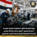 المنظومة الرقمية الموحدة