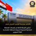 في قمة الـ70 عاماً.. السيسي وشي يدشنان المرحلة الثالثة لتوسعات المنطقة الصناعية بقناة السويس