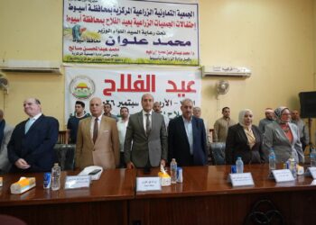 محافظ أسيوط يشهد احتفالية عيد الفلاح الـ74 ويؤكد دعم الدولة للمزارعين وحماية الرقعة الزراعية