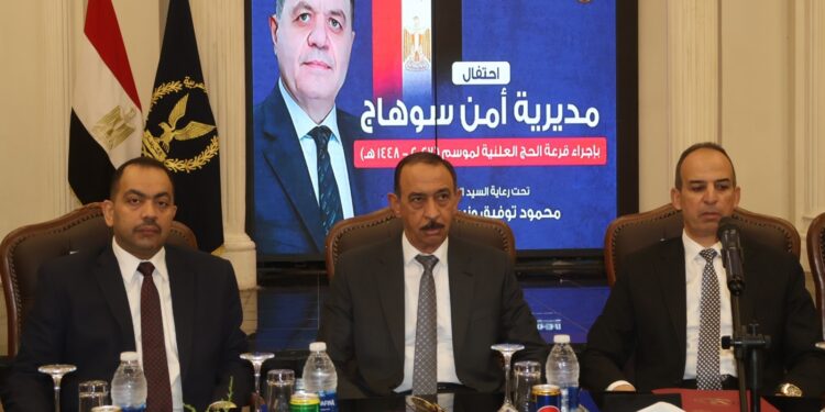 فرحة بين المواطنين.. محافظ سوهاج ومدير الأمن يشهدان قرعة الحج واختيار 351 فائزًا