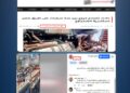 الداخلية تنفي وقوع حادث مروع بطريق مصر الإسكندرية الصحراوي