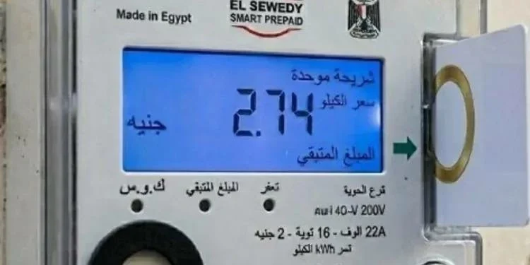 شرط جديد لتركيب العداد الكودي.. الكهرباء تبدأ إرسال رسائل SMS للمواطنين لتقنين الأوضاع