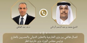 الدكتور بدر عبد العاطى وزير الخارجية ونظيره القطرى