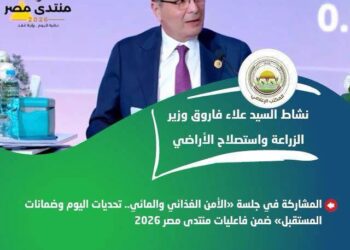 وزير الزراعة وحصاد الوزارة فى أسبوع
