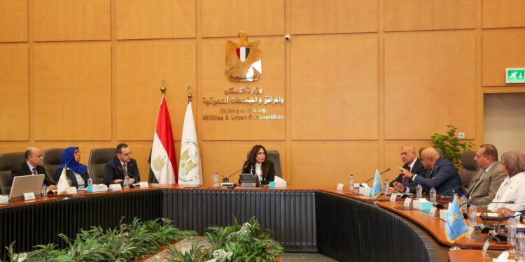 المهندسة راندة المنشاوى وزيرة الإسكان وجانب من الاجتماع
