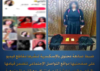 ضبط صانعتي محتوى بالإسكندرية وأكتوبر لنشر فيديوهات خادشة للحياء وقائدي تروسيكل ألقيا القمامة خلف مسجد بالتجمع الأول