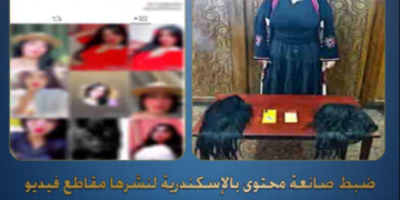 ضبط صانعتي محتوى بالإسكندرية وأكتوبر لنشر فيديوهات خادشة للحياء وقائدي تروسيكل ألقيا القمامة خلف مسجد بالتجمع الأول