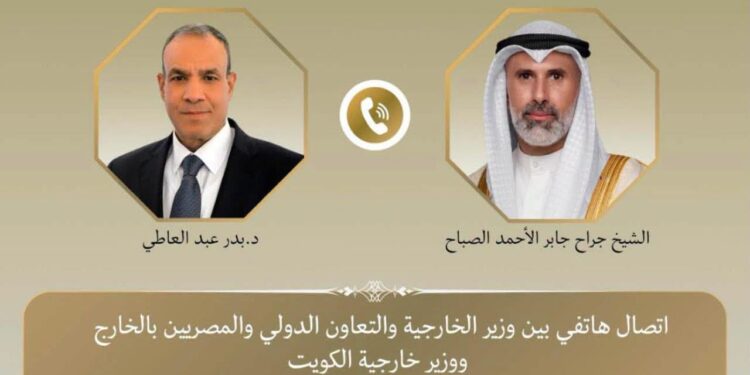 بدر عبد العاطى وزير الخارجية ونظيره الكويتى