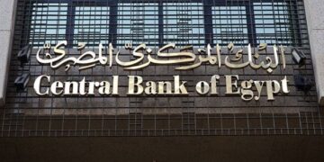 البنك المركزي: 1.76 تريليون جنيه إجمالي القروض الممنوحة لقطاع الصناعة بنهاية مايو 2026