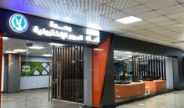 وحدات المرور