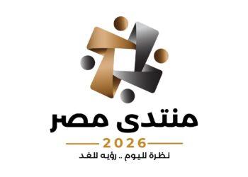 انتهاء الجلسة الافتتاحية لمنتدى مصر 2026 بحضور الرئيس السيسي
